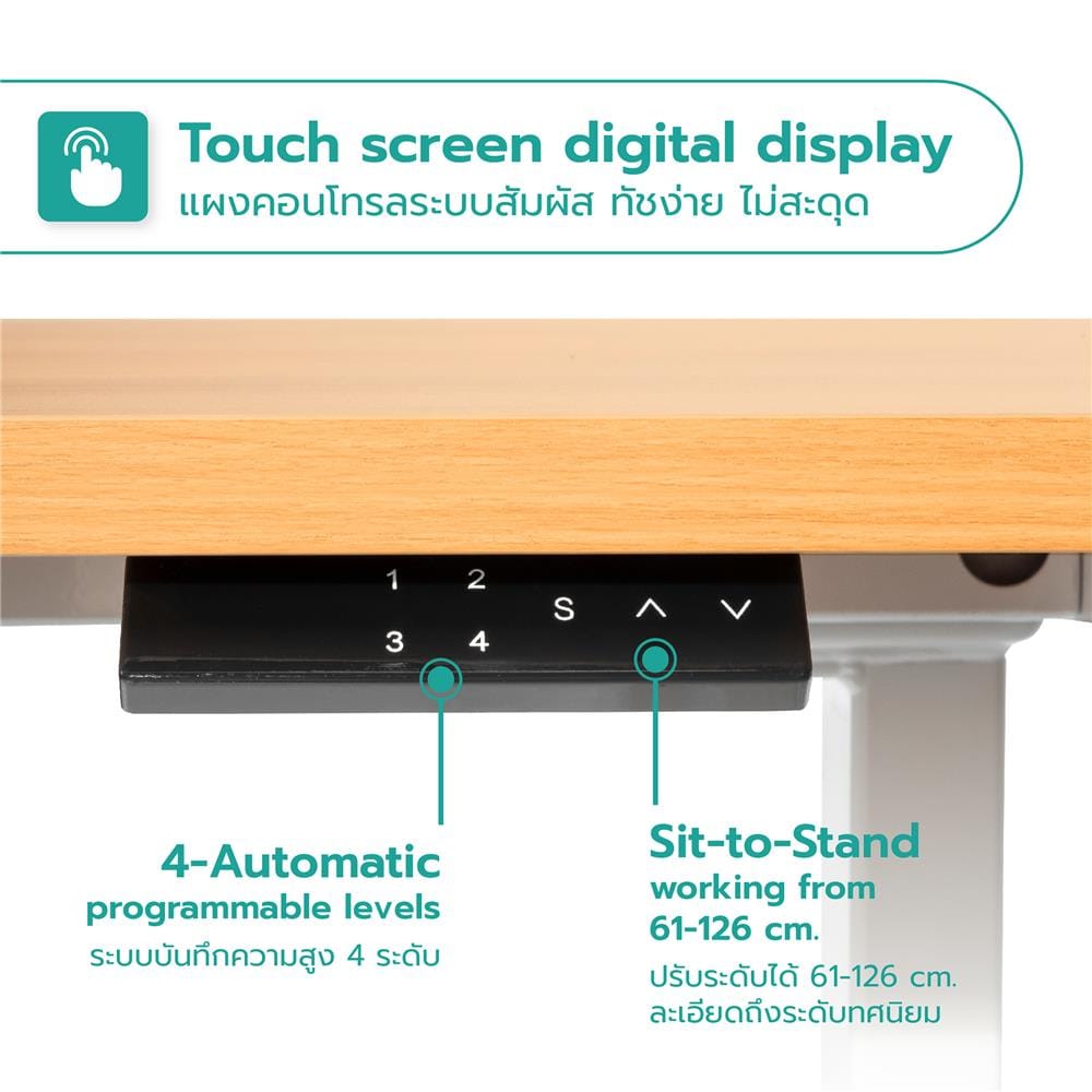D.I.Y โต๊ะทำงานปรับระดับ BEWELL L SHAPE 180X108 ซม. สีโอ๊ค/ดำ