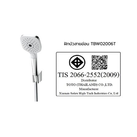 ฝักบัวสายอ่อน 3 ระดับ TOTO TBW02006T สีโครม_5