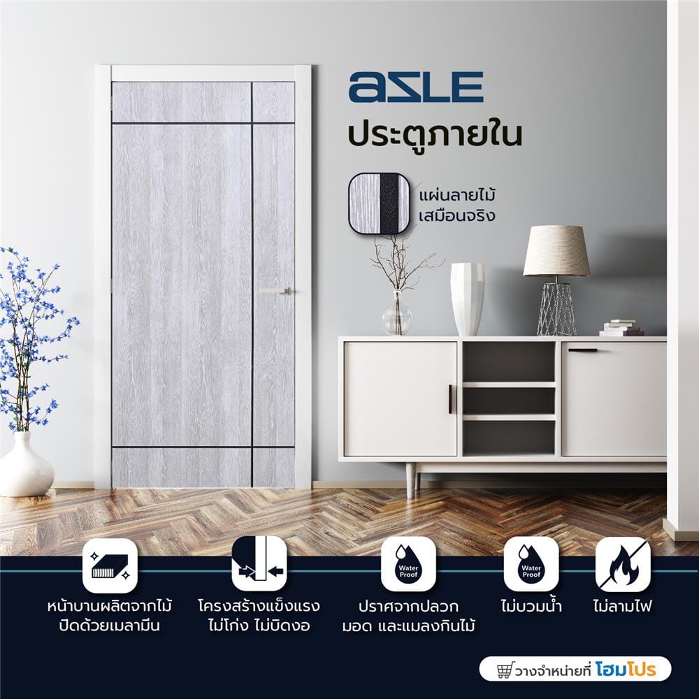 ประตูภายในเมลามีน AZLE MD 80X200 ซม. สีเทา