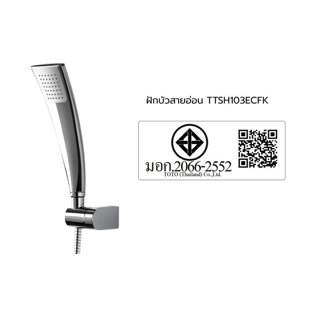ฝักบัวสายอ่อน 1 ระดับ TOTO TTSH103ECFK สีโครม