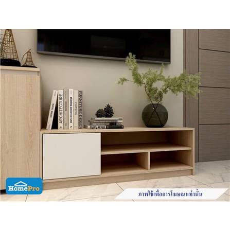 ตู้วางทีวี FURDINI SETH 120 ซม. สีไวท์โอ๊ค/ขาว_6