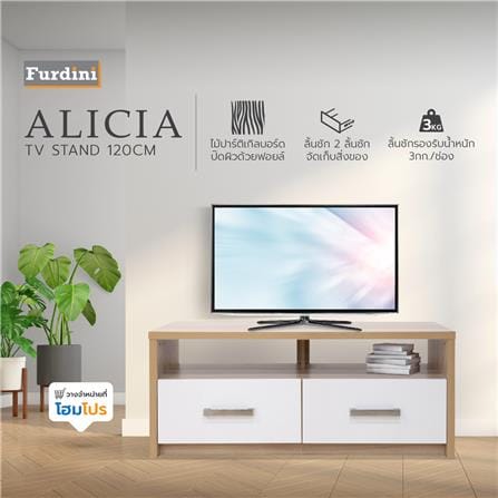 ตู้วางทีวี FURDINI ALICIA 120 ซม. สีไวท์โอ๊ค/ขาว_7