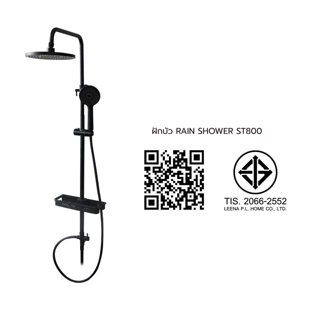 ฝักบัว RAIN SHOWER HONS ST800 สีดำ
