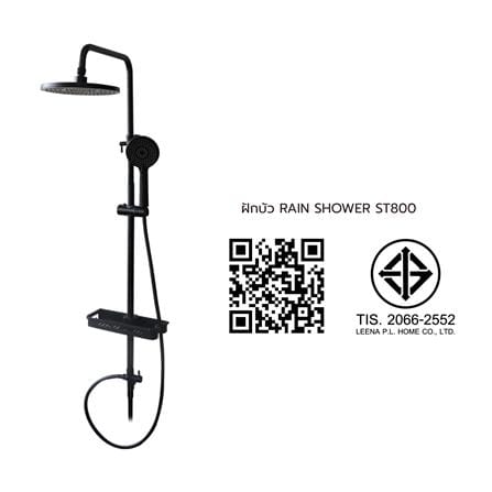 ฝักบัว RAIN SHOWER HONS ST800 สีดำ_7