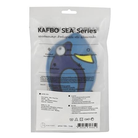 ของเล่นสุนัข KAFBO SEA BLUE TANG FISH_2