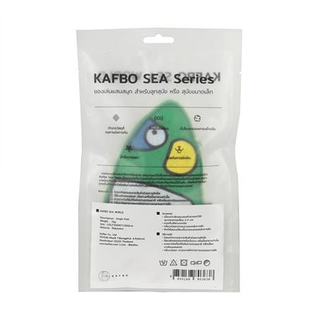 ของเล่นสุนัข KAFBO SEA ANGLEFISH_2
