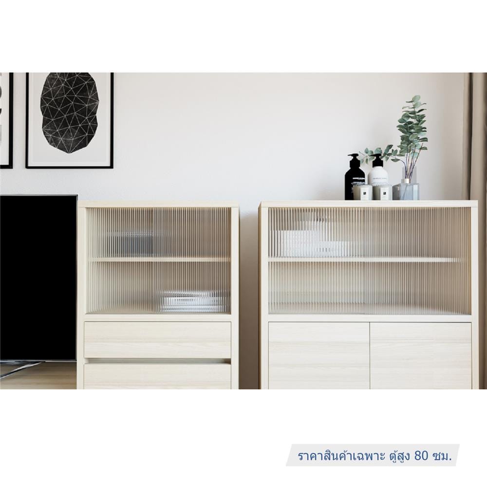 ตู้สูง FURDINI HARU 80 ซม. สี PINE OAK