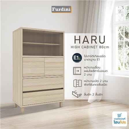 ตู้สูง FURDINI HARU 80 ซม. สี PINE OAK_4