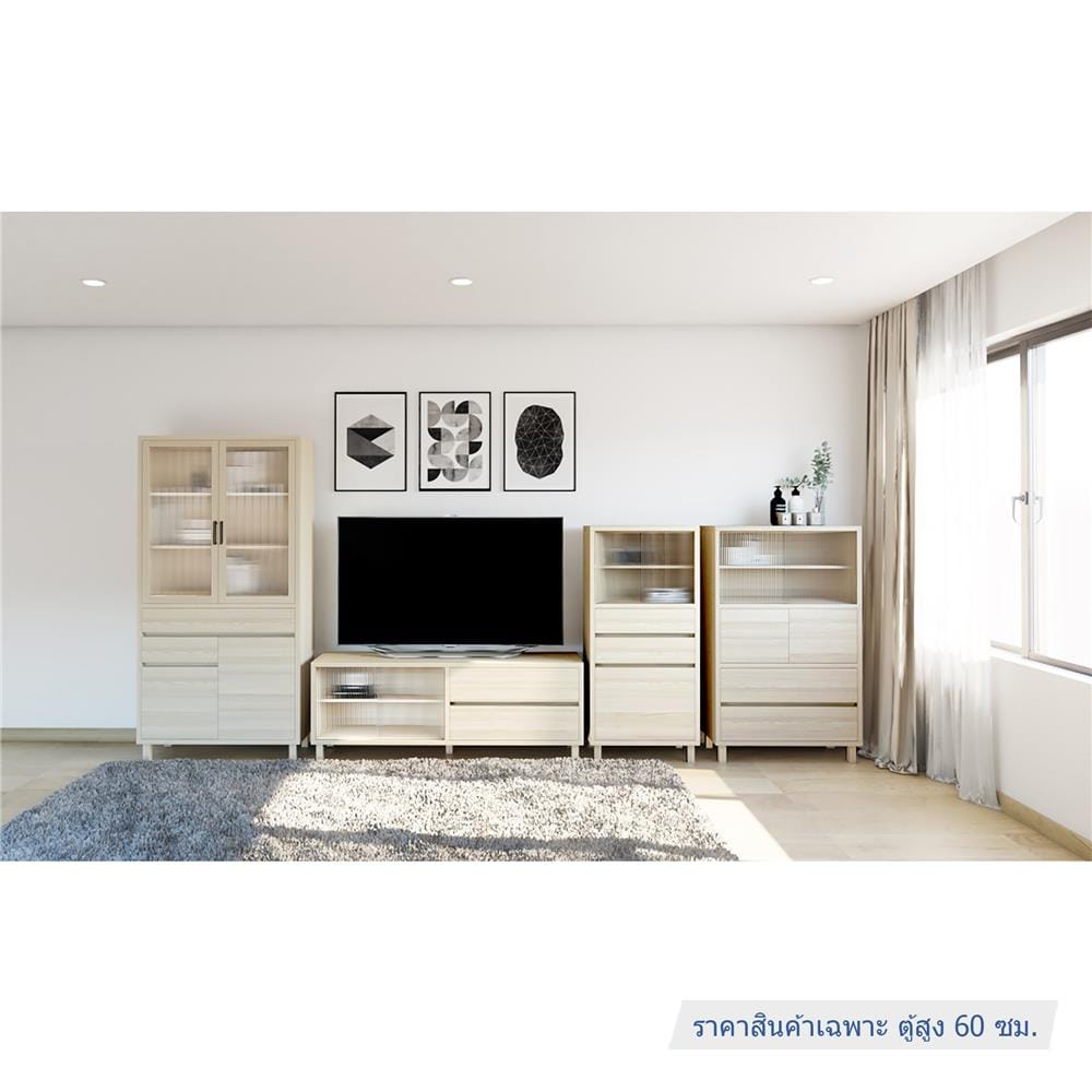 ตู้สูง FURDINI HARU 60 ซม. สี PINE OAK