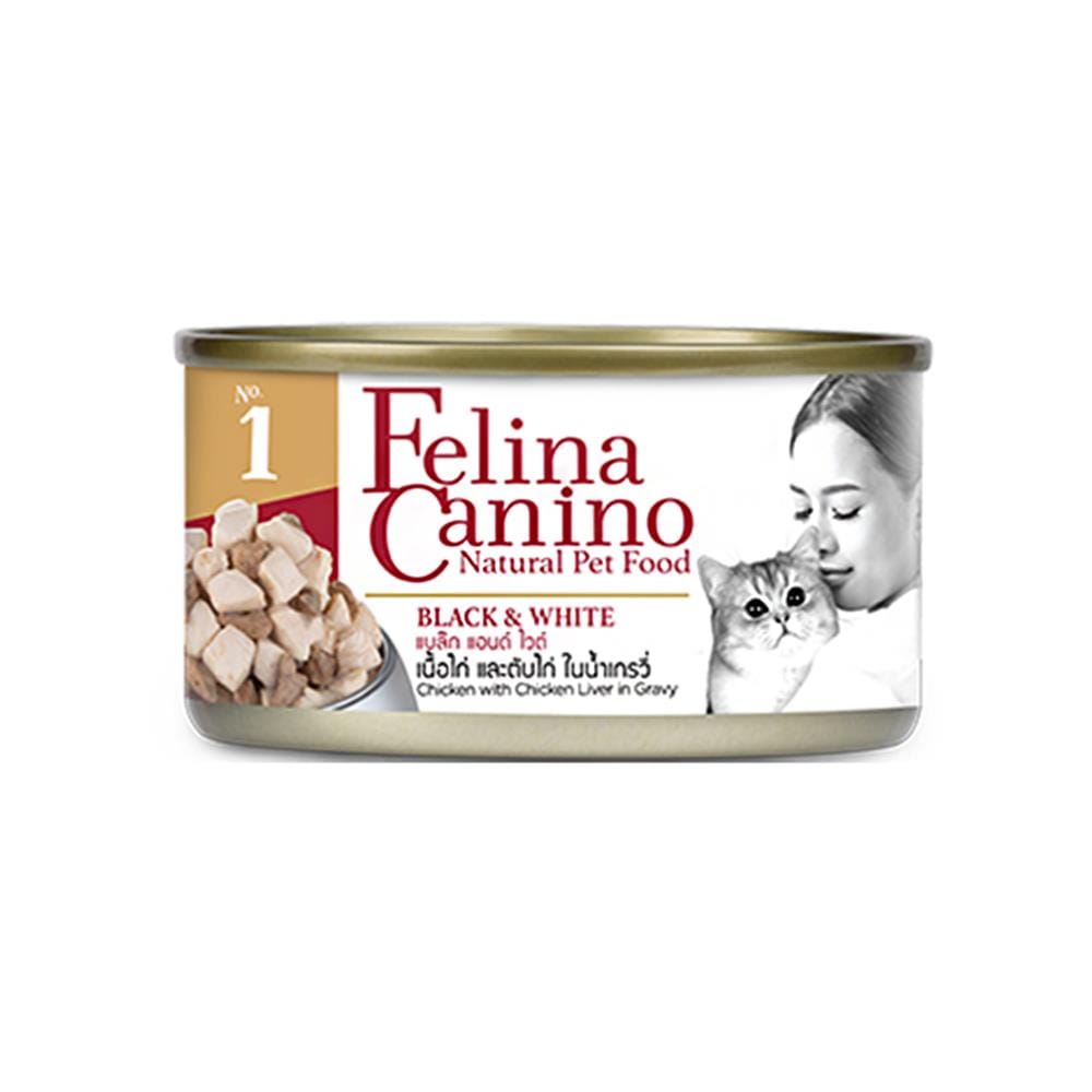 อาหารเปียกแมว FELINA CANINO CAT 1 BLACK & WHITE 70 ก.