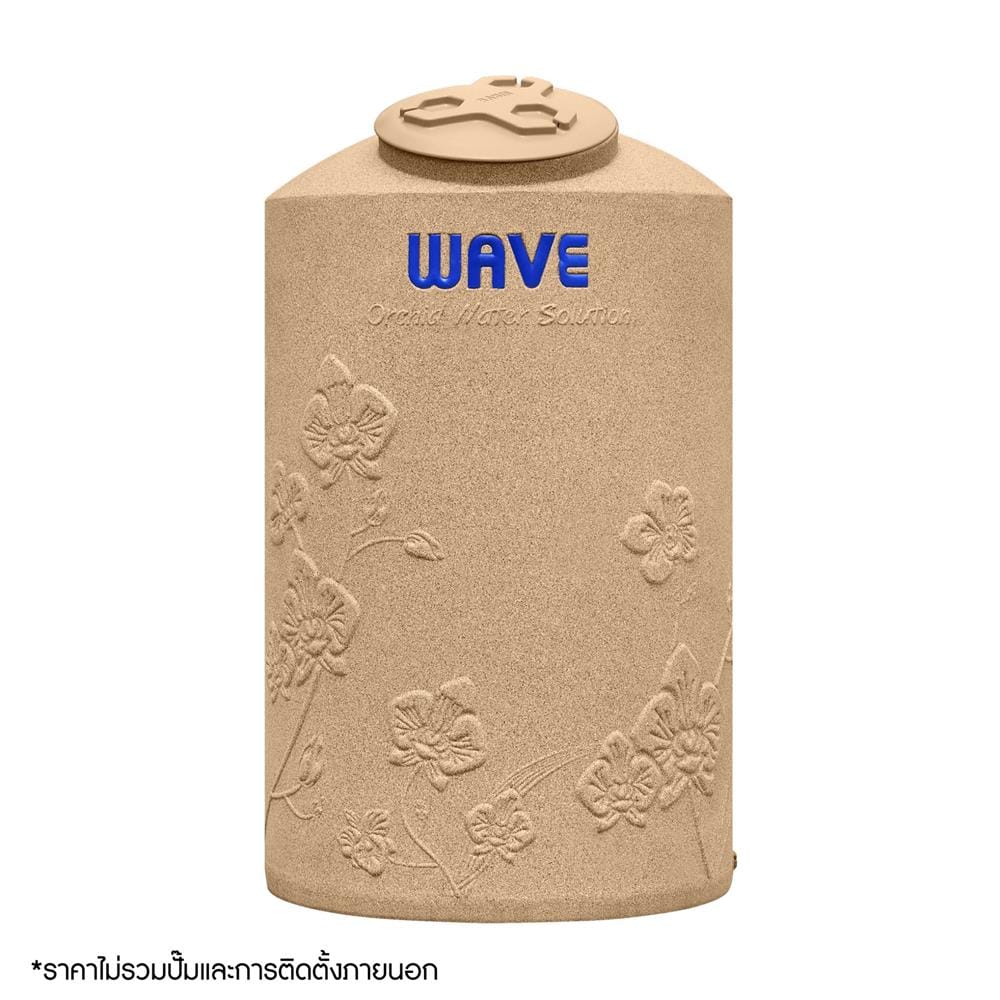 ถังเก็บน้ำ WAVE ORCHID SELECTED TANK 500 ลิตร สีแซนสโตน