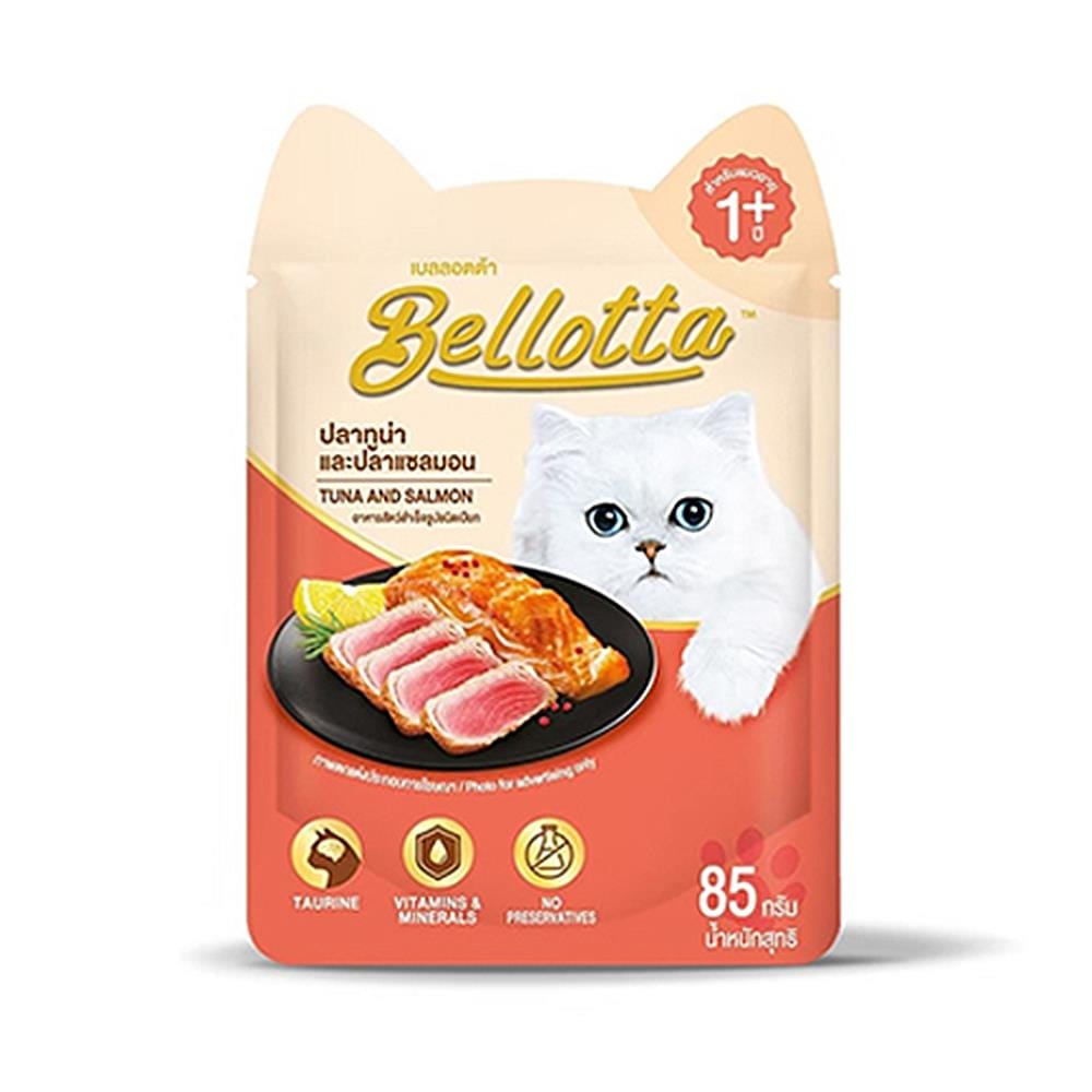 อาหารเปียกแมว BELLOTTA TUNA AND SALMON 85 ก.