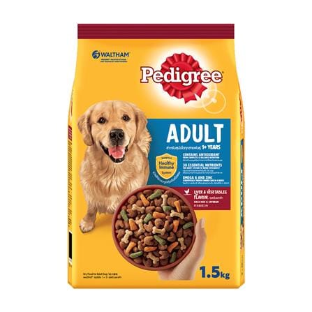 อาหารสุนัข PEDIGREE LIVER AND VEGETABLES 1.5 กก.