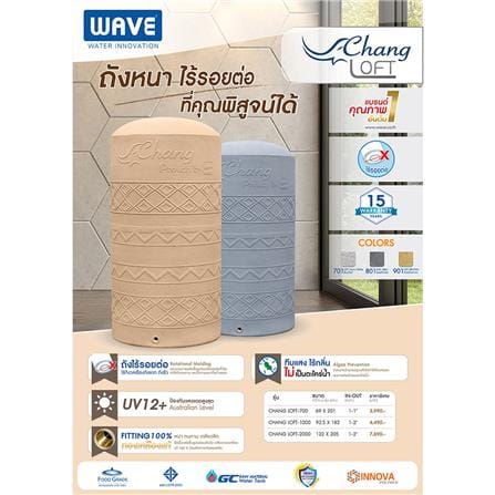 ถังเก็บน้ำ WAVE CHANG LOFT 700 ลิตร สี LOFT WHITE_4