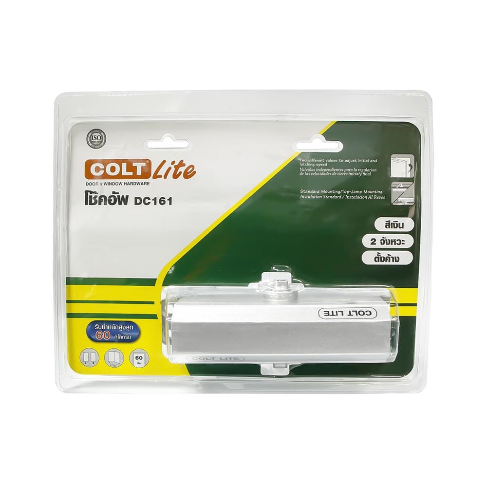 โช๊คอัพ แบบตั้งค้าง COLT LITE 161 สีเงิน