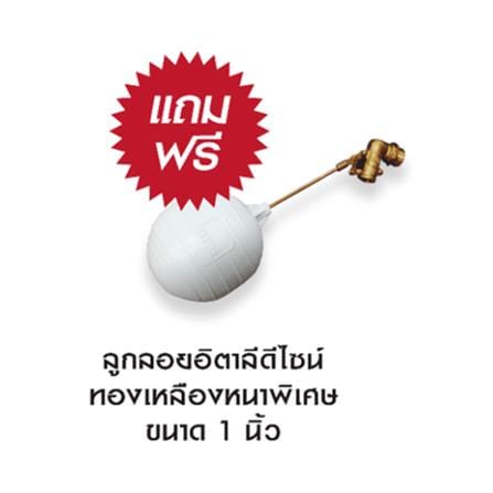 ถังเก็บน้ำ WAVE ORCHID SELECTED TANK 1000 ลิตร สีเทาแดง_5