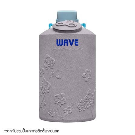 ถังเก็บน้ำ WAVE ORCHID SELECTED TANK 500 ลิตร สีเทาแดง