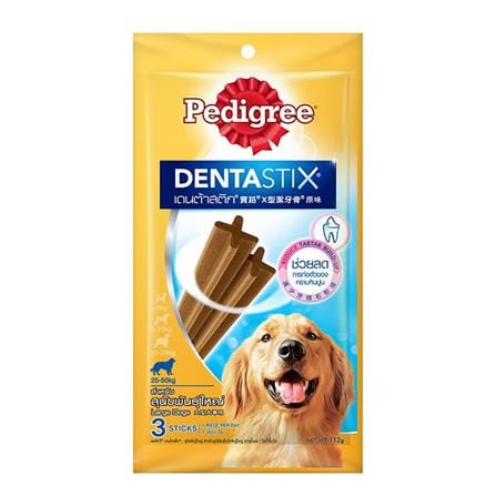 ขนมขัดฟันสุนัข PEDIGREE DENTA STIX 3 STICKS พันธุ์ใหญ่ 112 ก.