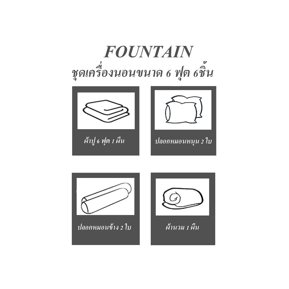 ชุดผ้าปูที่นอน 6 ฟุต 6 ชิ้น FOUNTAIN AVENGERS 70209-FTC076