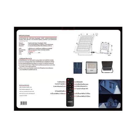 ไฟสปอตไลท์ SOLAR SHINING S-FD100009-1SL 100 วัตต์ เดย์ไลท์/คูลไวท์/วอร์มไวท์ สีเทา_5