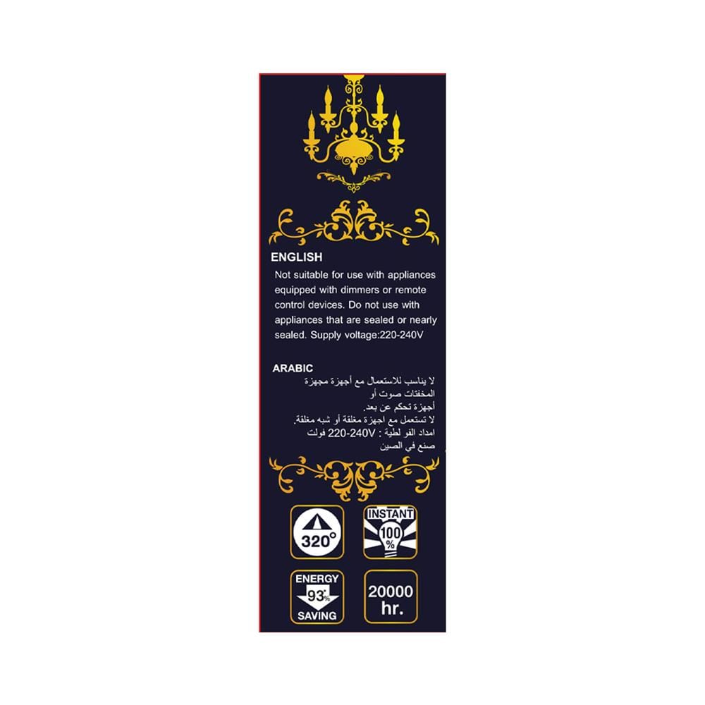 หลอดไฟ LED SHINING CANDLE RETRO 3 วัตต์  WARM WHITE E14