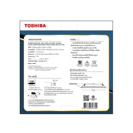 ดาวน์ไลท์ LED TOSHIBA RLDDRC015VACTH1 6 นิ้ว 15 วัตต์ DAYLIGHT/COOL WHITE/WARM WHITE สีขาว_4
