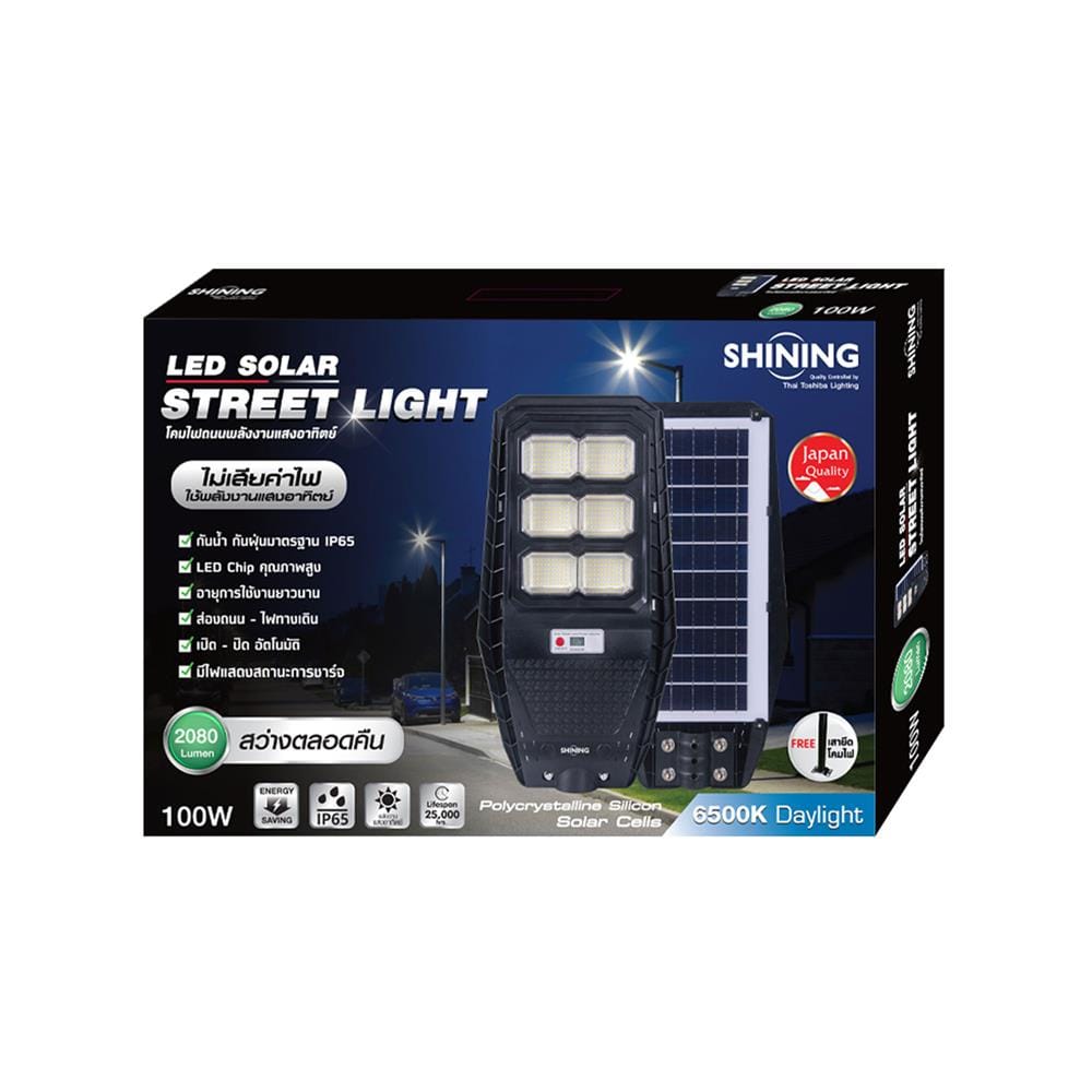 ไฟถนน SOLAR SHINING S-ST10065F-2SL 100 วัตต์ DAYLIGHT สีดำ