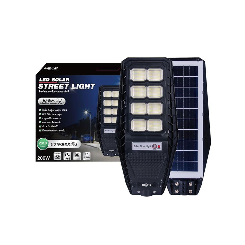 ไฟถนน SOLAR SHINING S-ST20065F-2SL 200 วัตต์ DAYLIGHT สีดำ