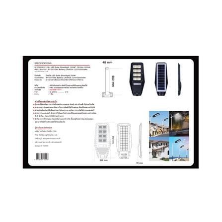 ไฟถนน SOLAR SHINING S-ST20065F-2SL 200 วัตต์ DAYLIGHT สีดำ_3