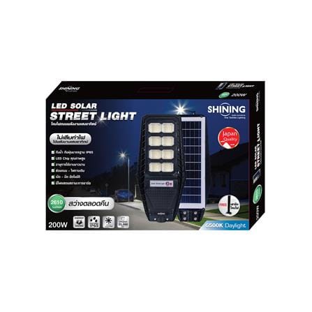 ไฟถนน SOLAR SHINING S-ST20065F-2SL 200 วัตต์ DAYLIGHT สีดำ_5