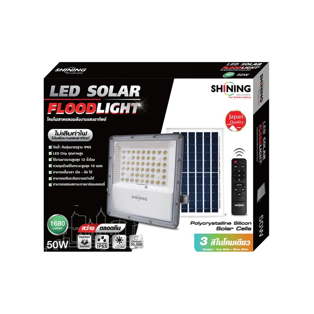 ไฟสปอตไลท์ SOLAR SHINING S-FD050009-1SL 50 วัตต์ DAYLIGHT/COOL WHITE/WARM WHITE สีเทา