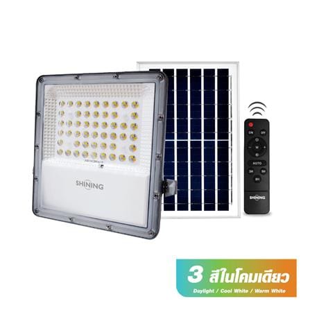 ไฟสปอตไลท์ SOLAR SHINING S-FD050009-1SL 50 วัตต์ DAYLIGHT/COOL WHITE/WARM WHITE สีเทา