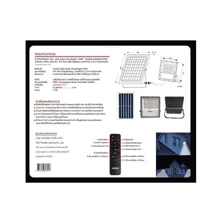 ไฟสปอตไลท์ SOLAR SHINING S-FD050009-1SL 50 วัตต์ DAYLIGHT/COOL WHITE/WARM WHITE สีเทา_5