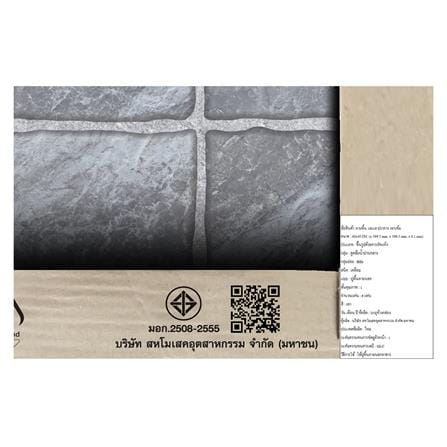 กระเบื้องพื้น 16x16 นิ้ว ภูผา ปราการ เทา A 0.96M2_6