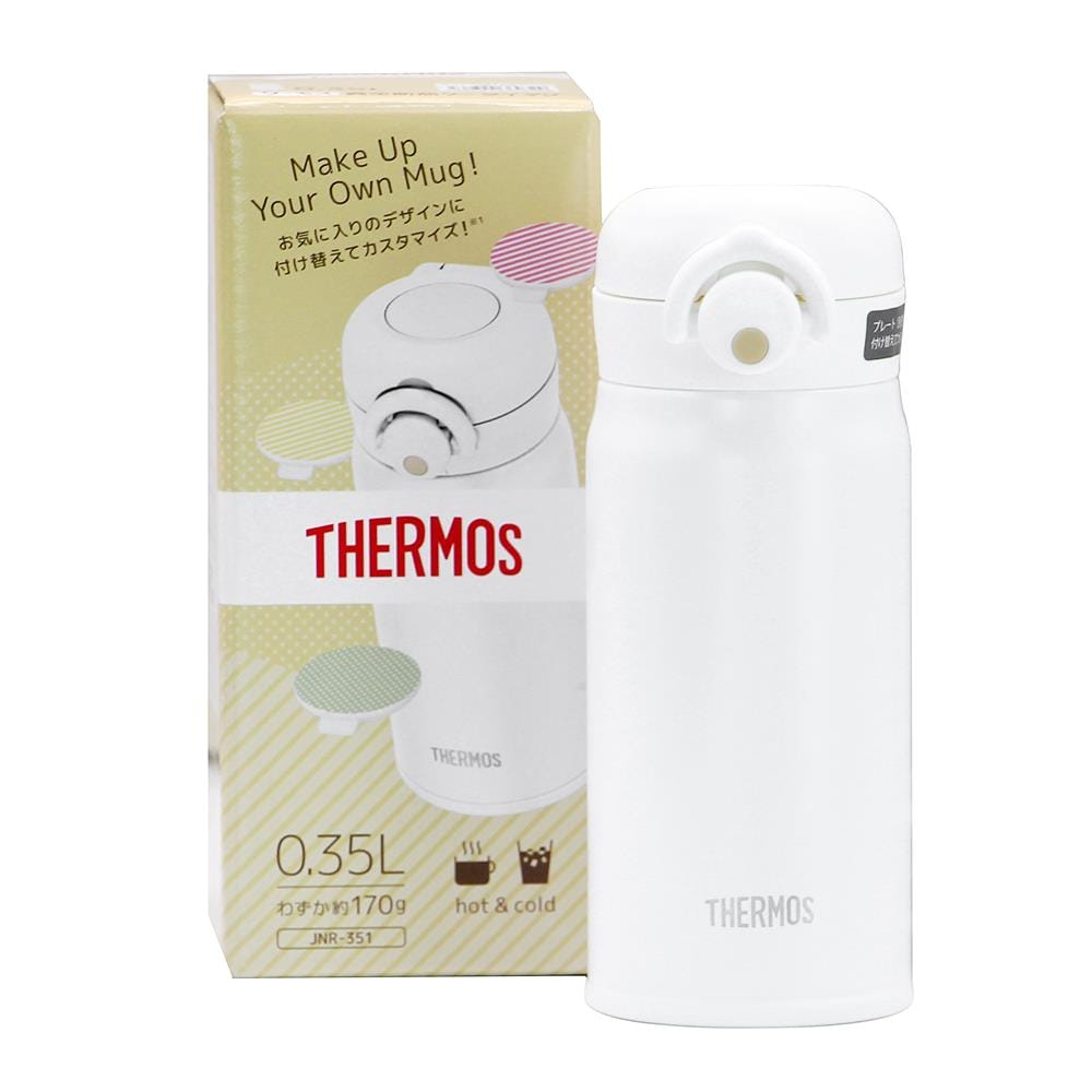 กระติกสุญญากาศ THERMOS 351MT 0.35 ลิตร สีขาว