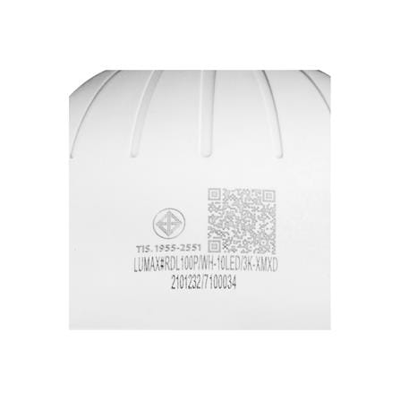 ดาวน์ไลท์ LED LUMAX 20-A0639 4.8 นิ้ว 10 วัตต์ WARM WHITE สีขาว_7
