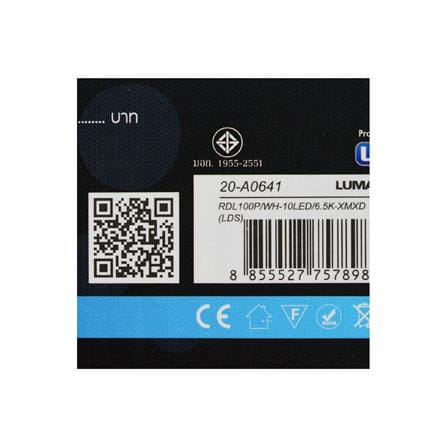 ดาวน์ไลท์ LED LUMAX 20-A0641 4.8 นิ้ว 10 วัตต์ DAYLIGHT สีขาว_8