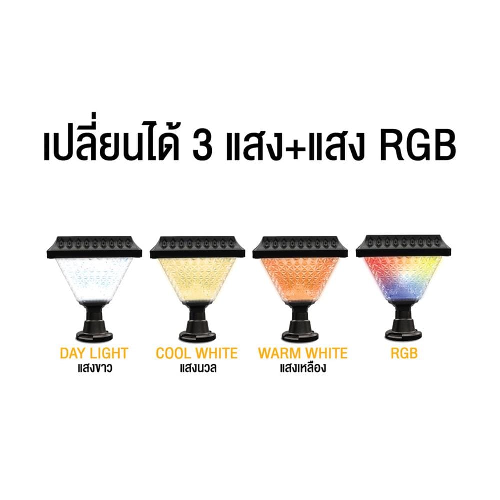 ไฟจัดสวน SOLAR BEC BALI-S 3 วัตต์ RGB สีดำ