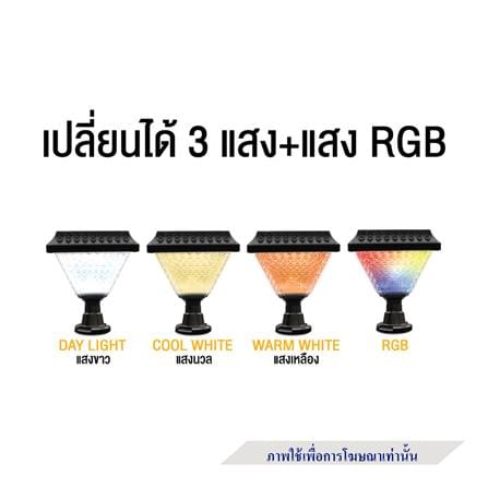 ไฟจัดสวน SOLAR BEC BALI-O 3 วัตต์ RGB สีดำ_4