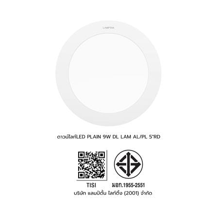 ดาวน์ไลท์ LED LAMPTAN PLAIN 5 นิ้ว 9 วัตต์ DAYLIGHT สีขาว_8