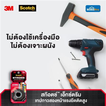 เทปกาว 2 หน้า ชนิดแรงยึดสูง 3M 19 มม.x1.5 ม._5