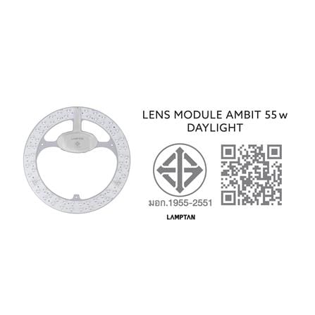 หลอด LED LAMPTAN CEILING MODULE AMBIT 55 วัตต์ DAYLIGHT_9