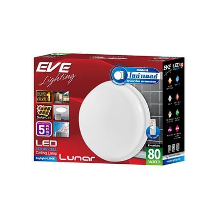 ไฟเพดาน SOLAR EVE 598249 80 วัตต์ DAYLIGHT สีขาว_4