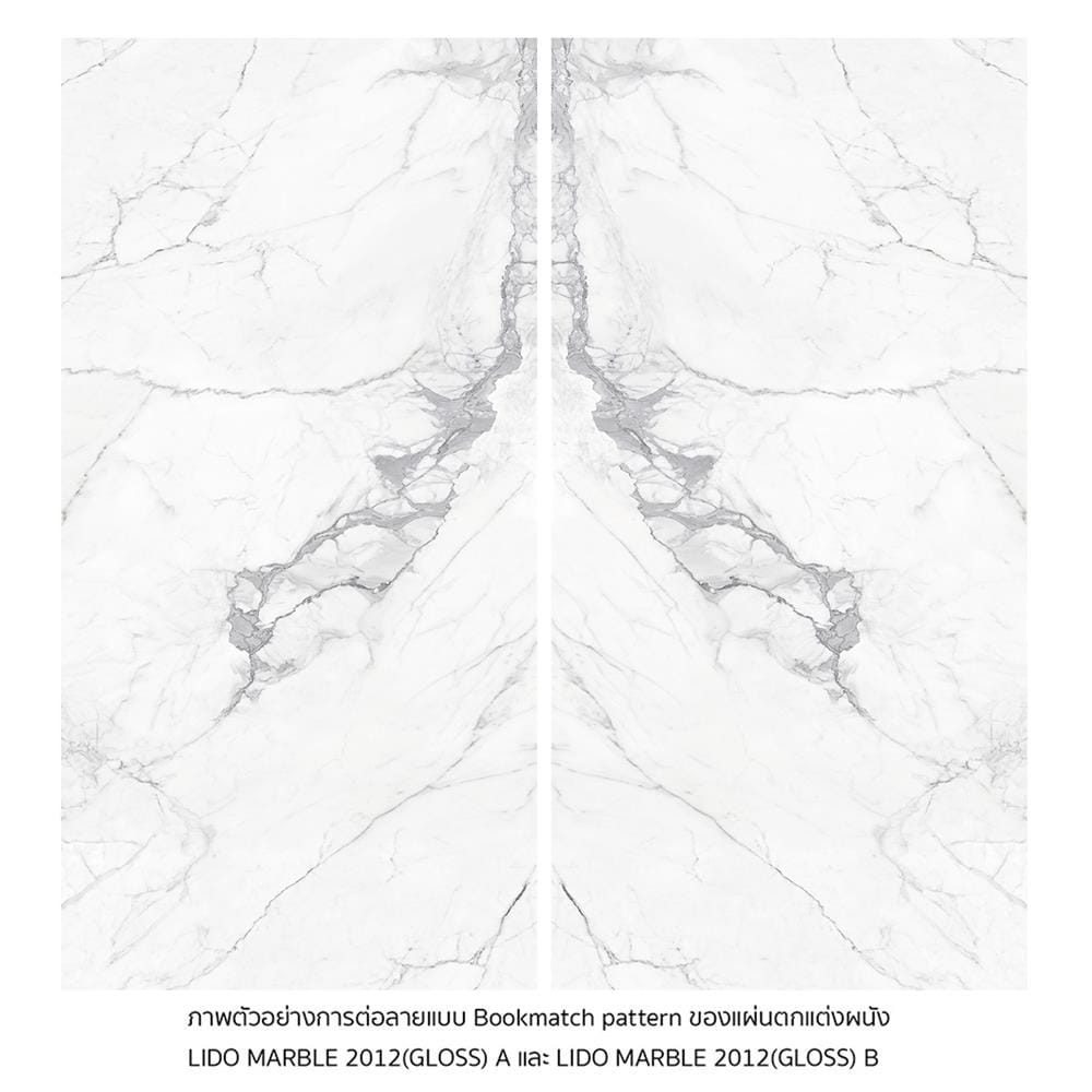 แผ่นตกแต่งผนัง LT BY COTTO ลิโดมาร์เบิ้ล 2012-2 121x243 ซม.