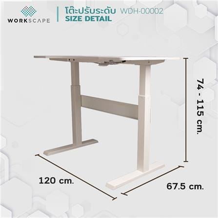 โต๊ะปรับระดับโช้คแก๊ส WORKSCAPE WDH-00002 120 ซม. สีขาว_6