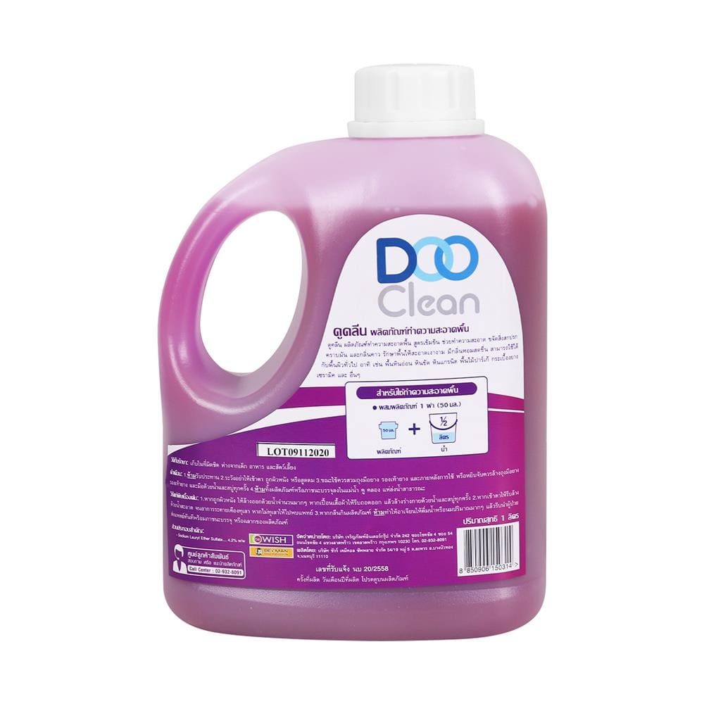 น้ำยาทำความสะอาดพื้น DOO CLEAN 1,000 มล. ยูโร