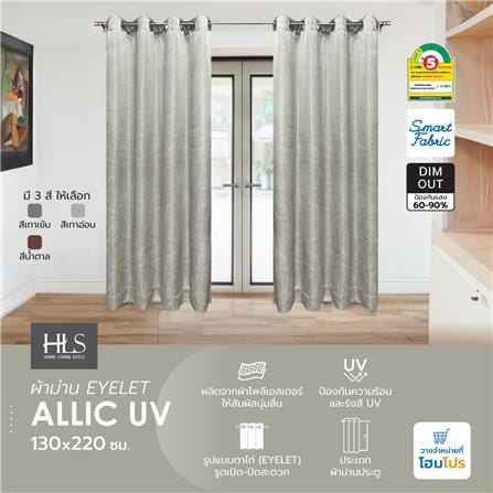 ผ้าม่าน EYELET HOME LIVING STYLE ALLIC UV 130X220 ซม. สีเทาอ่อน_6