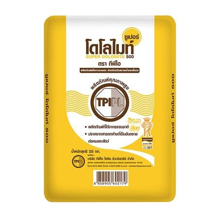 ซูเปอร์โดโลไมล์ 500 TPI 25 กก._0