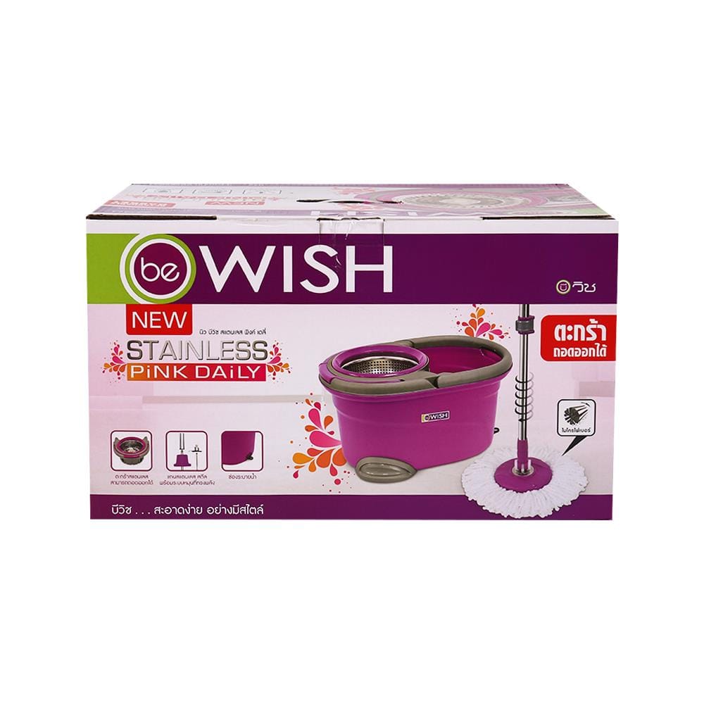 ชุดอุปกรณ์ถังปั่นพร้อมไม้ม็อบ BE WISH PINK DAILY 2 สีชมพู