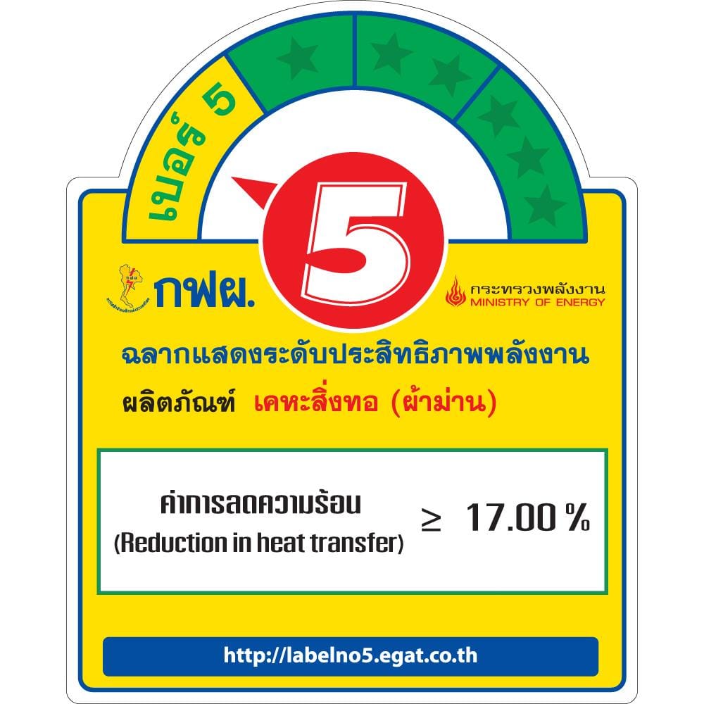 ผ้าม่าน EYELET HOME LIVING STYLE ALLIC UV 130X160 ซม. สีเทาอ่อน